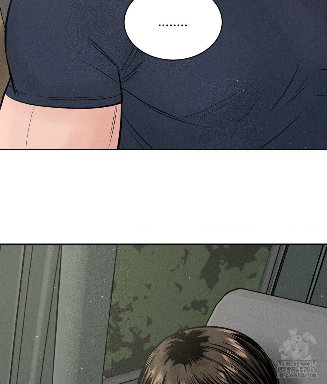 Payment for the Ride Raw - Page 8