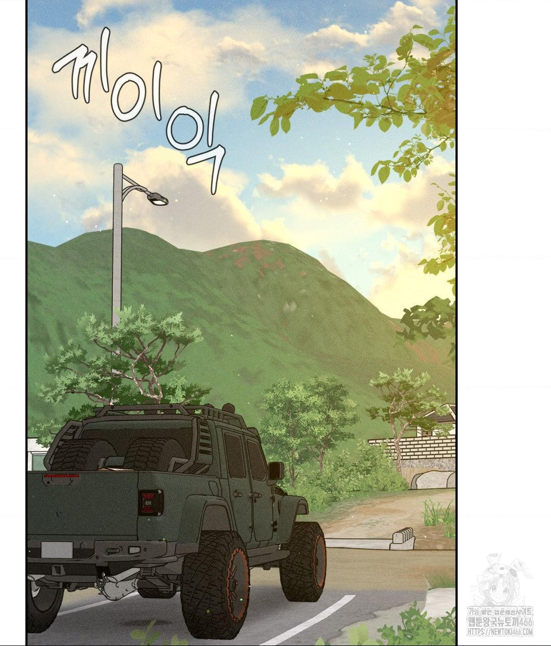 Payment for the Ride Raw - Page 81