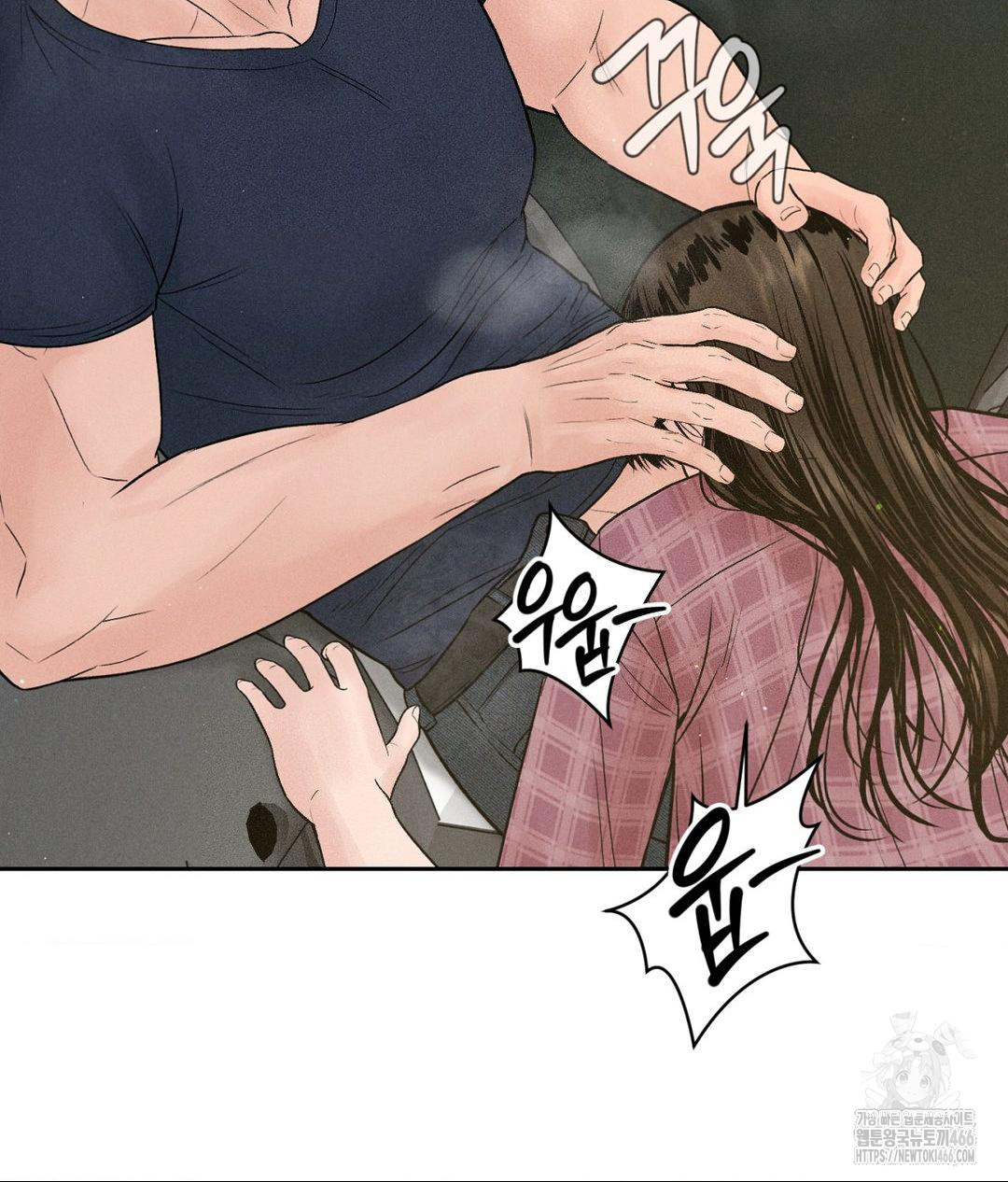 Payment for the Ride Raw - Page 83