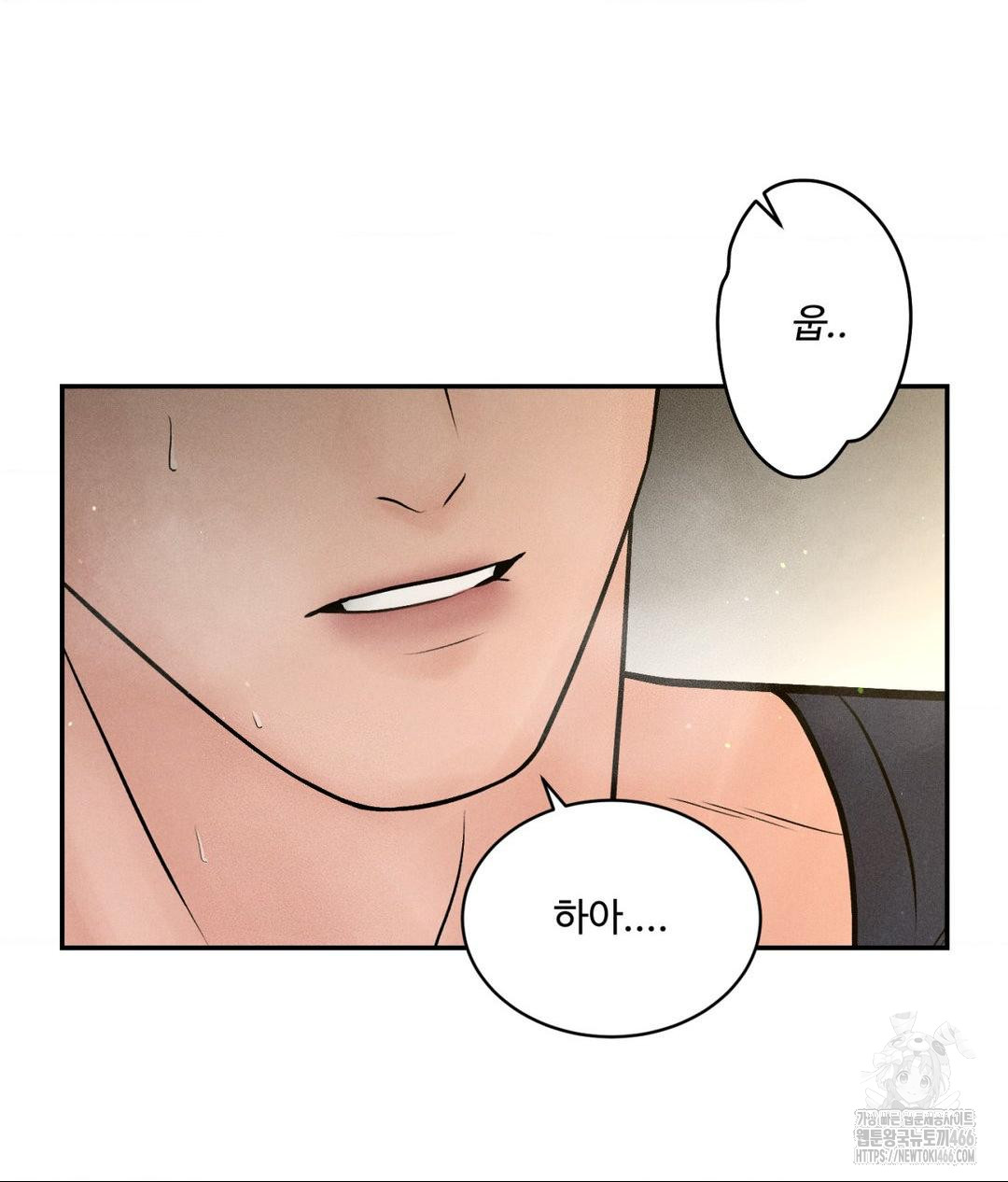 Payment for the Ride Raw - Page 90