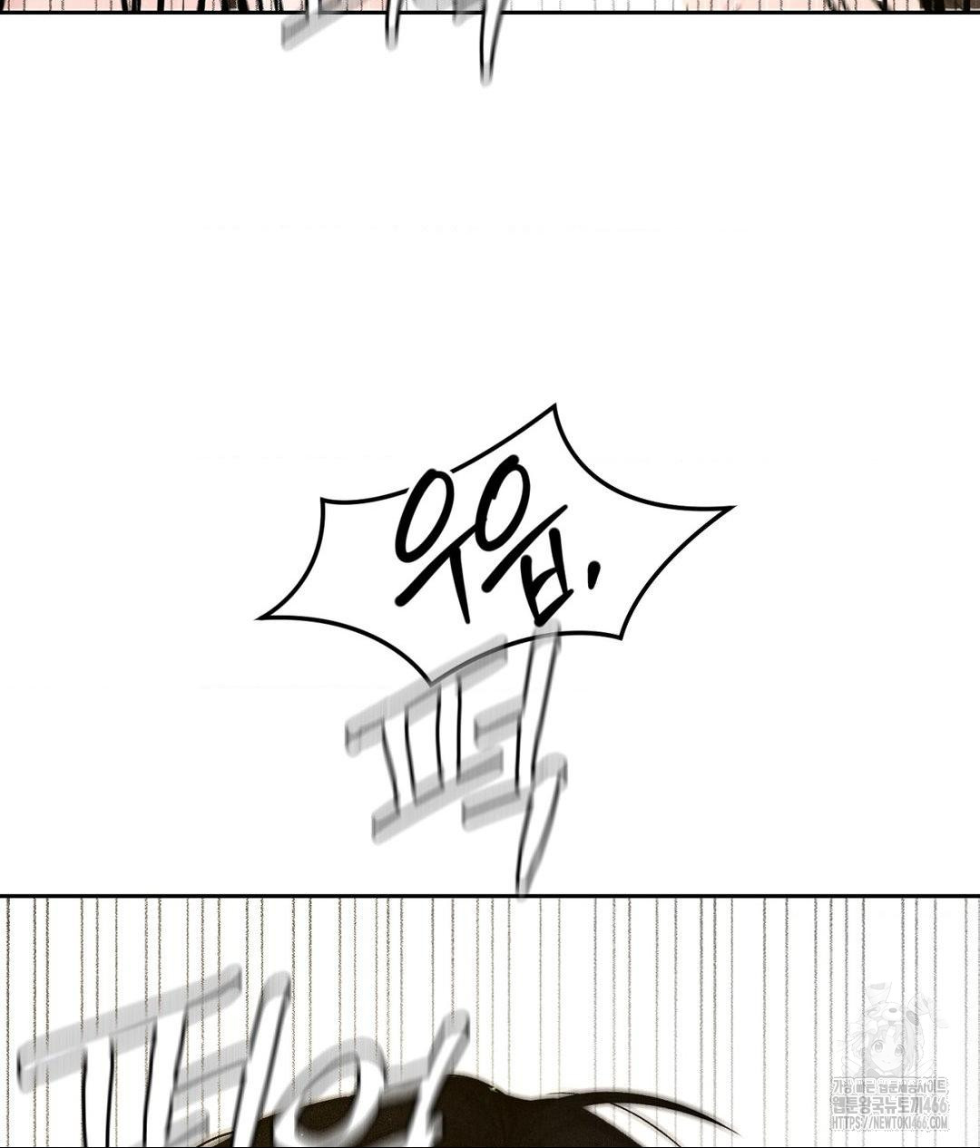 Payment for the Ride Raw - Page 94