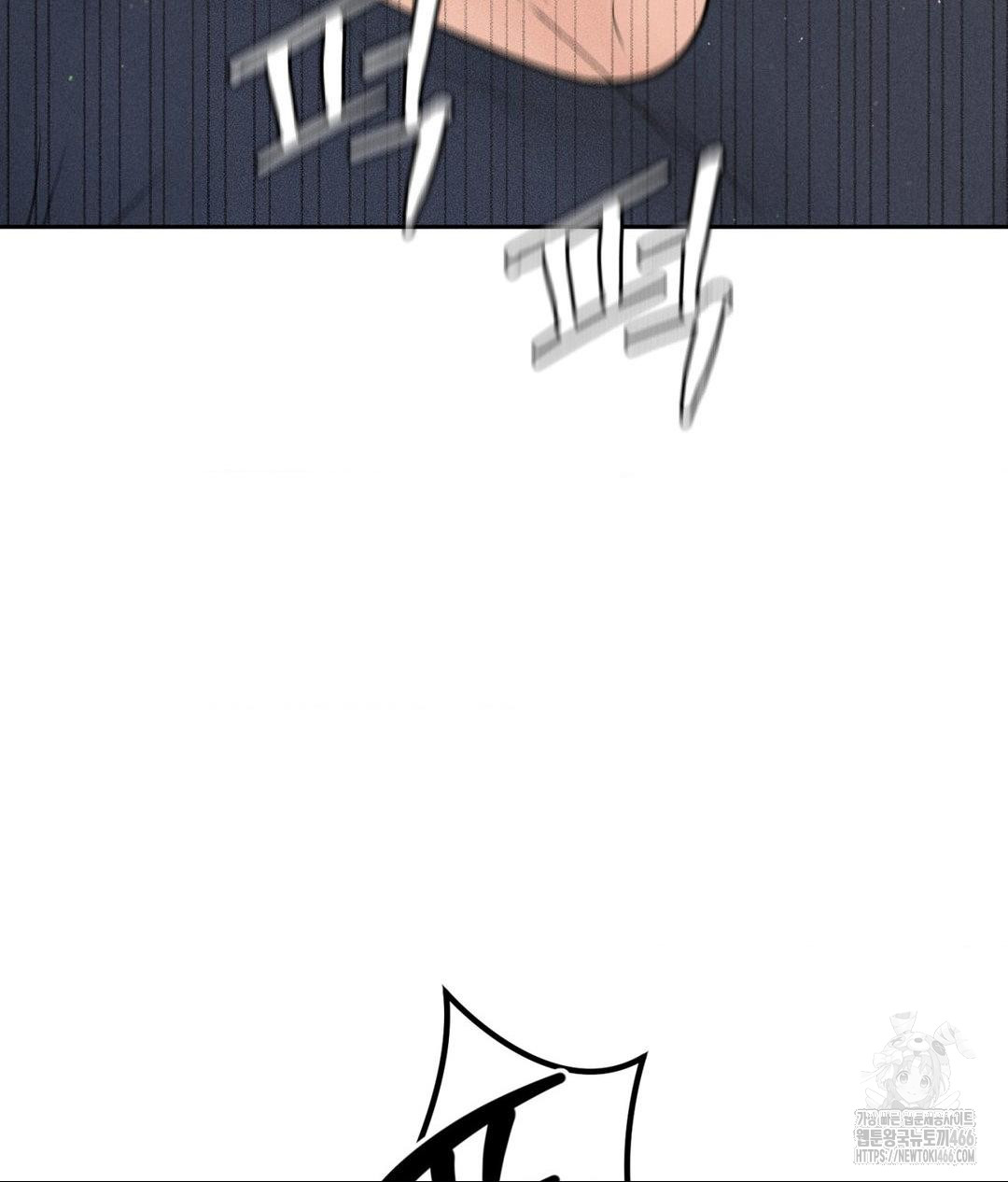 Payment for the Ride Raw - Page 96