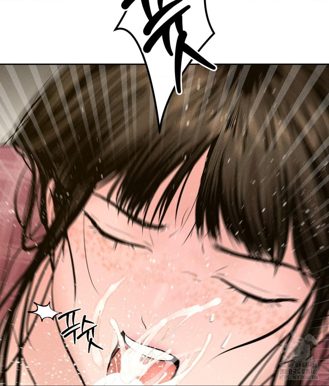 Payment for the Ride Raw - Page 97