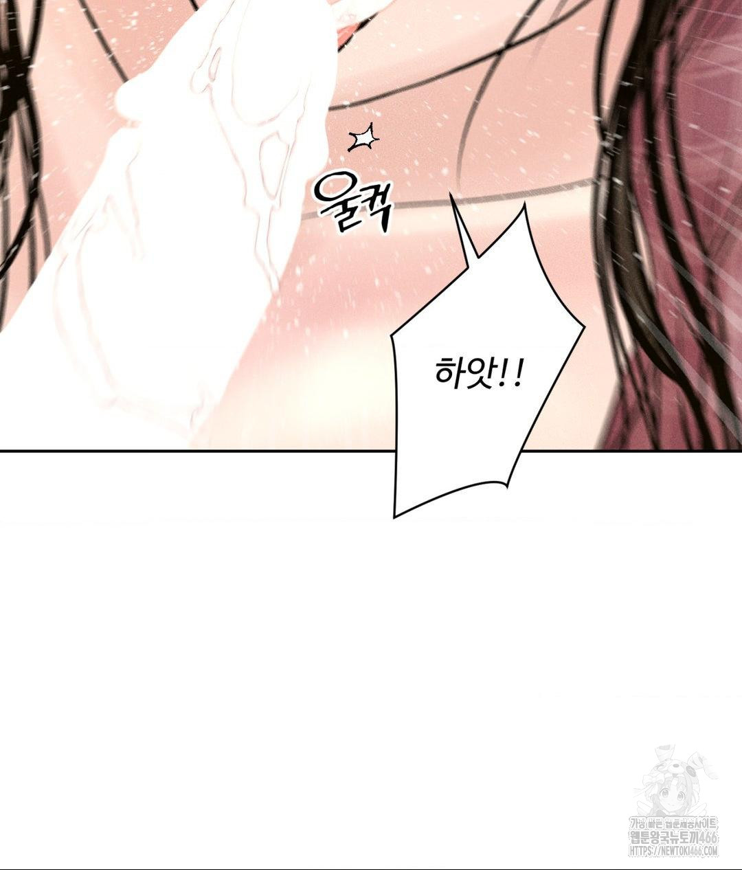 Payment for the Ride Raw - Page 98