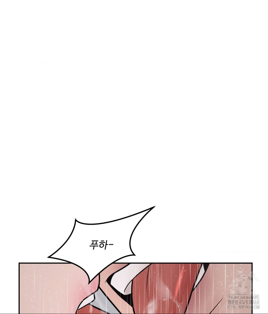Payment for the Ride Raw - Page 103