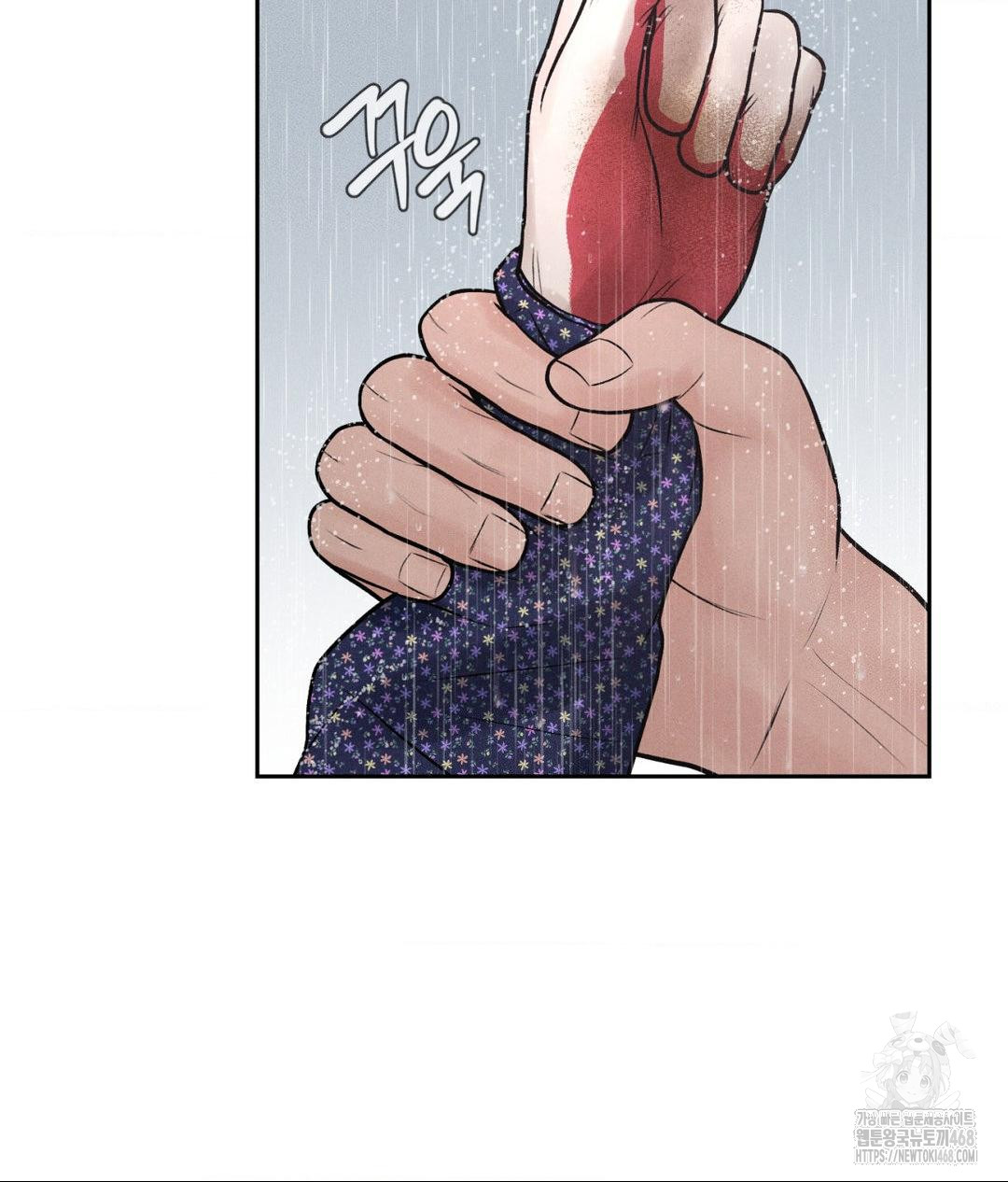 Payment for the Ride Raw - Page 108