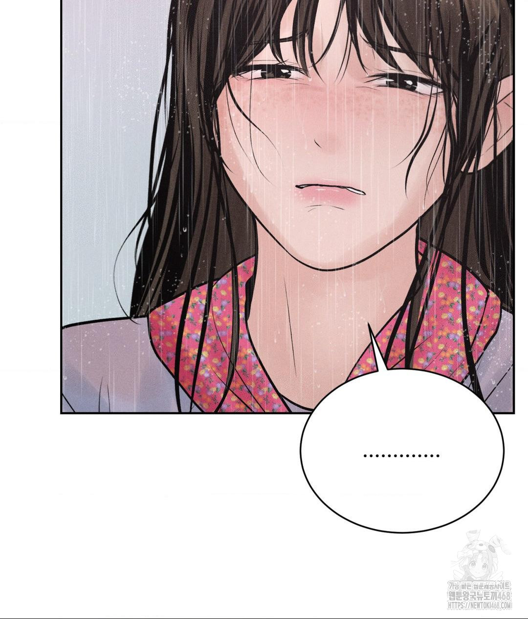 Payment for the Ride Raw - Page 114