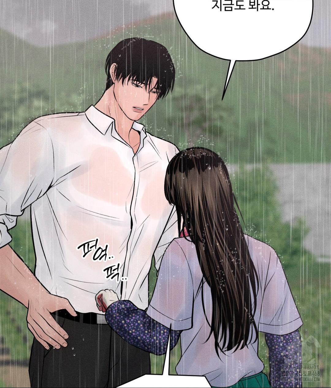 Payment for the Ride Raw - Page 118
