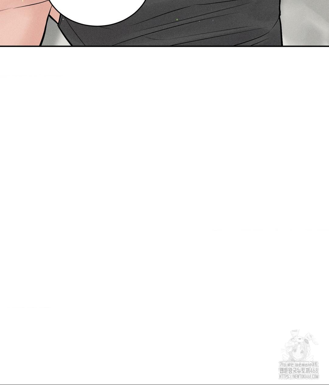 Payment for the Ride Raw - Page 12