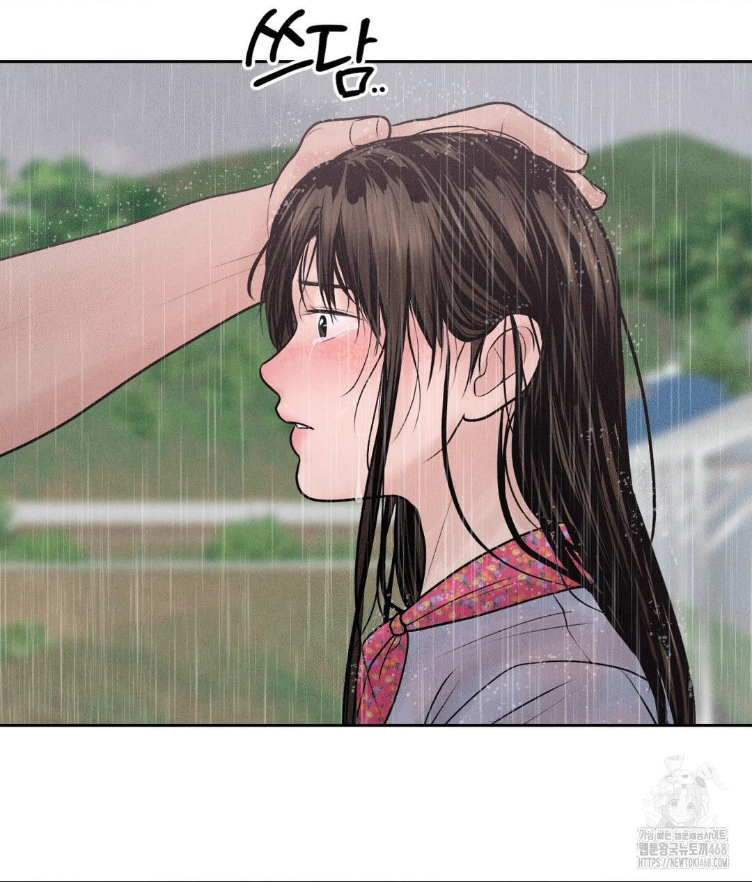 Payment for the Ride Raw - Page 125