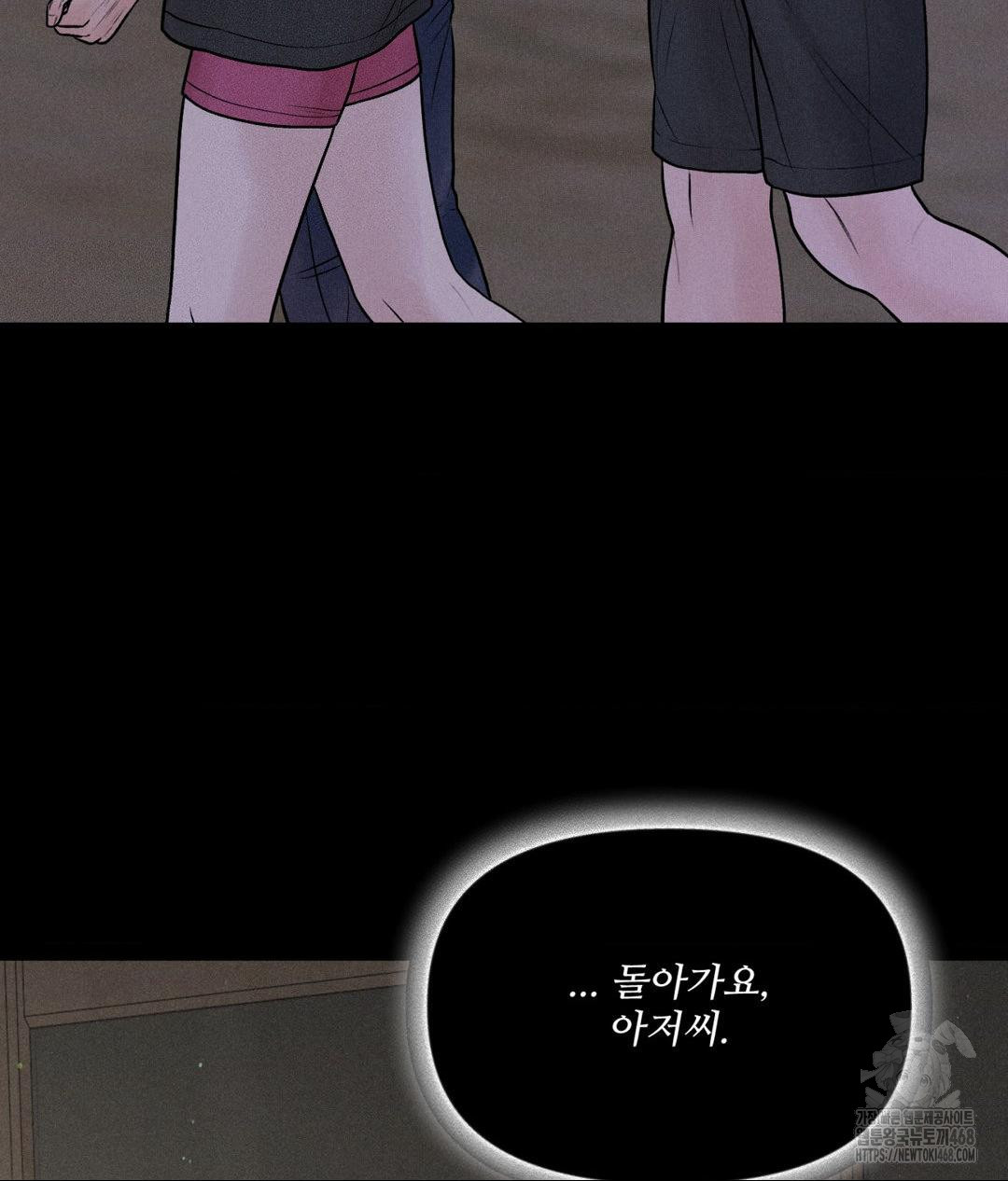 Payment for the Ride Raw - Page 18