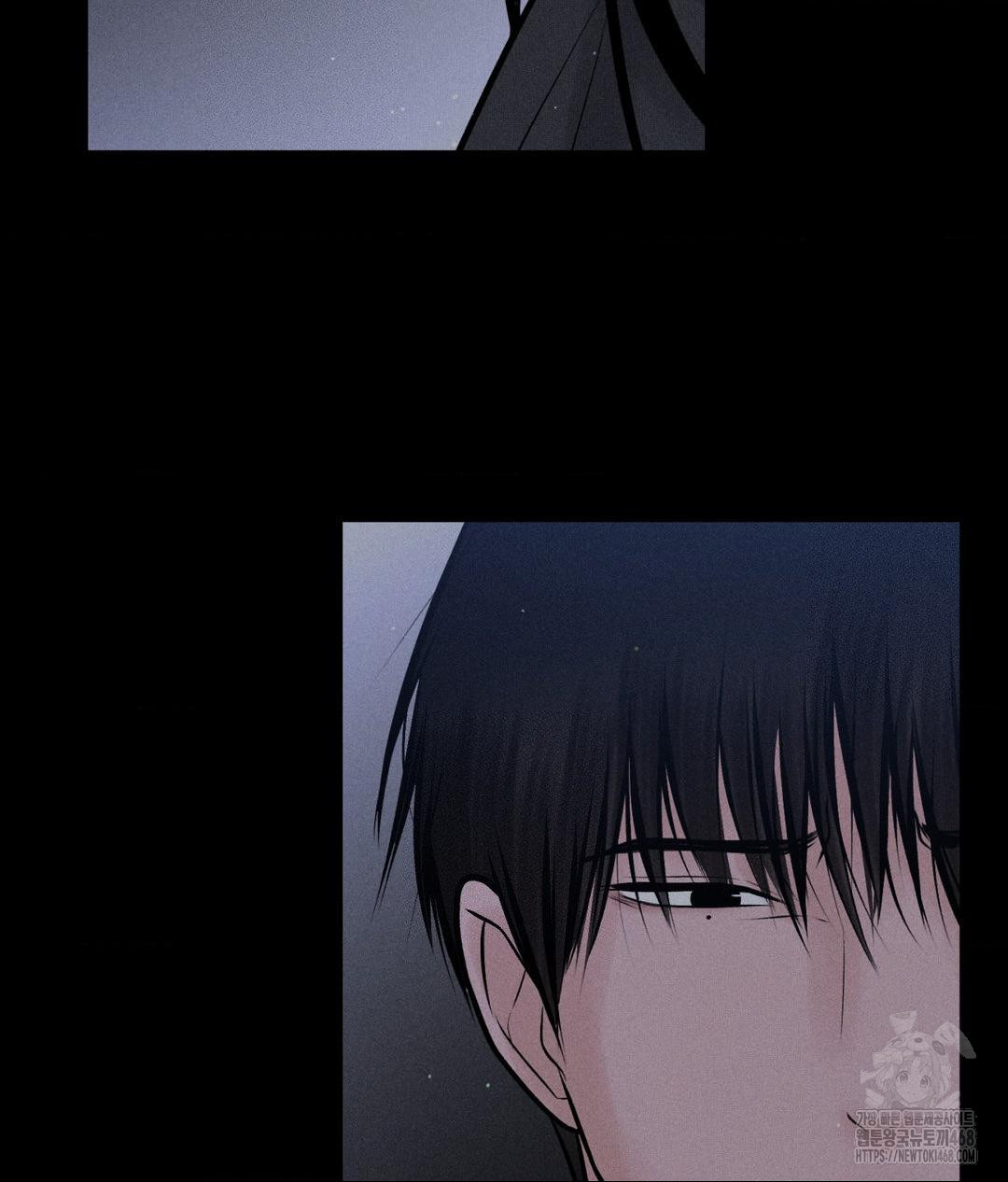 Payment for the Ride Raw - Page 22