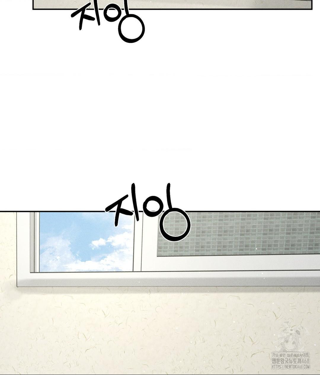 Payment for the Ride Raw - Page 4