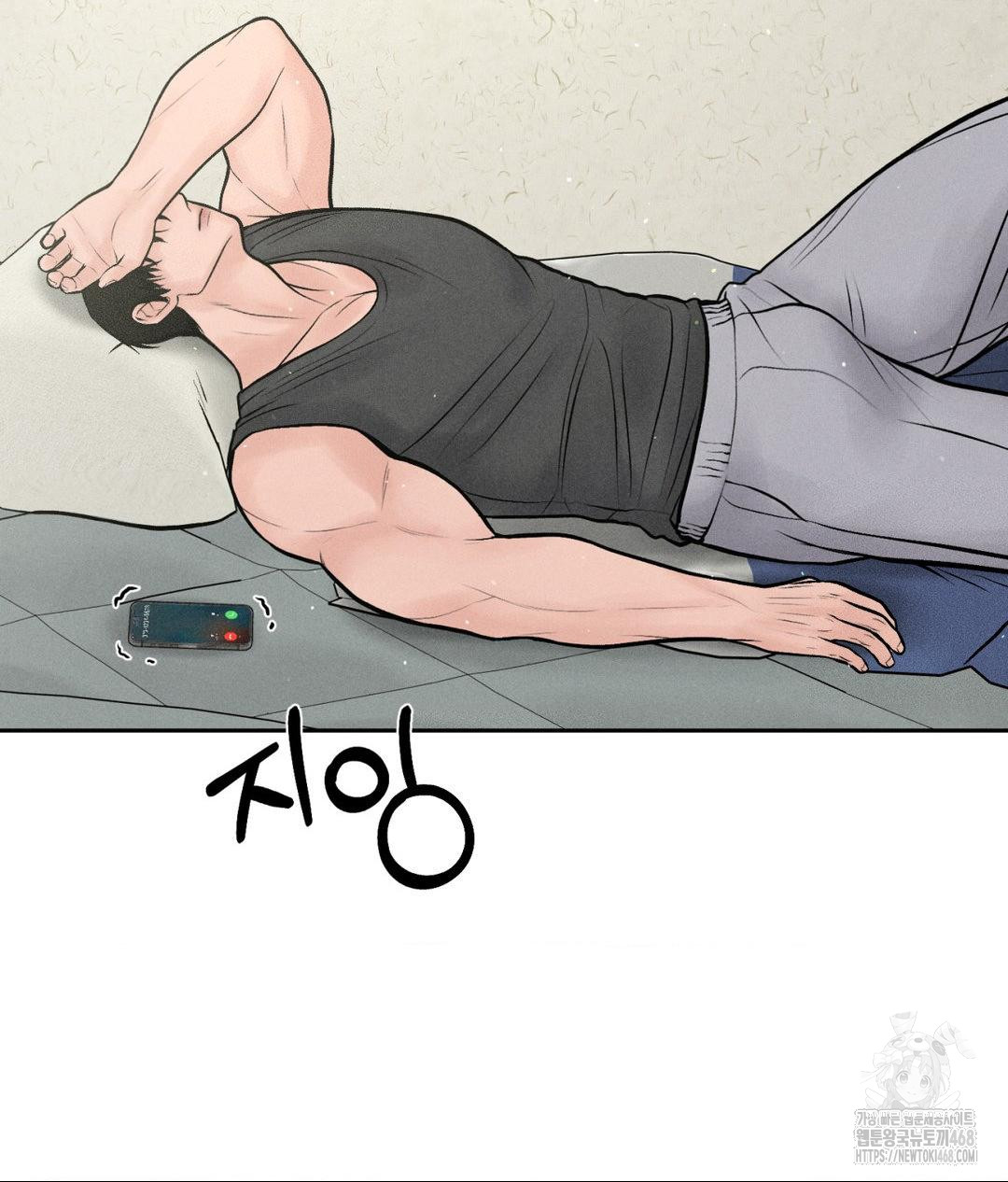 Payment for the Ride Raw - Page 5
