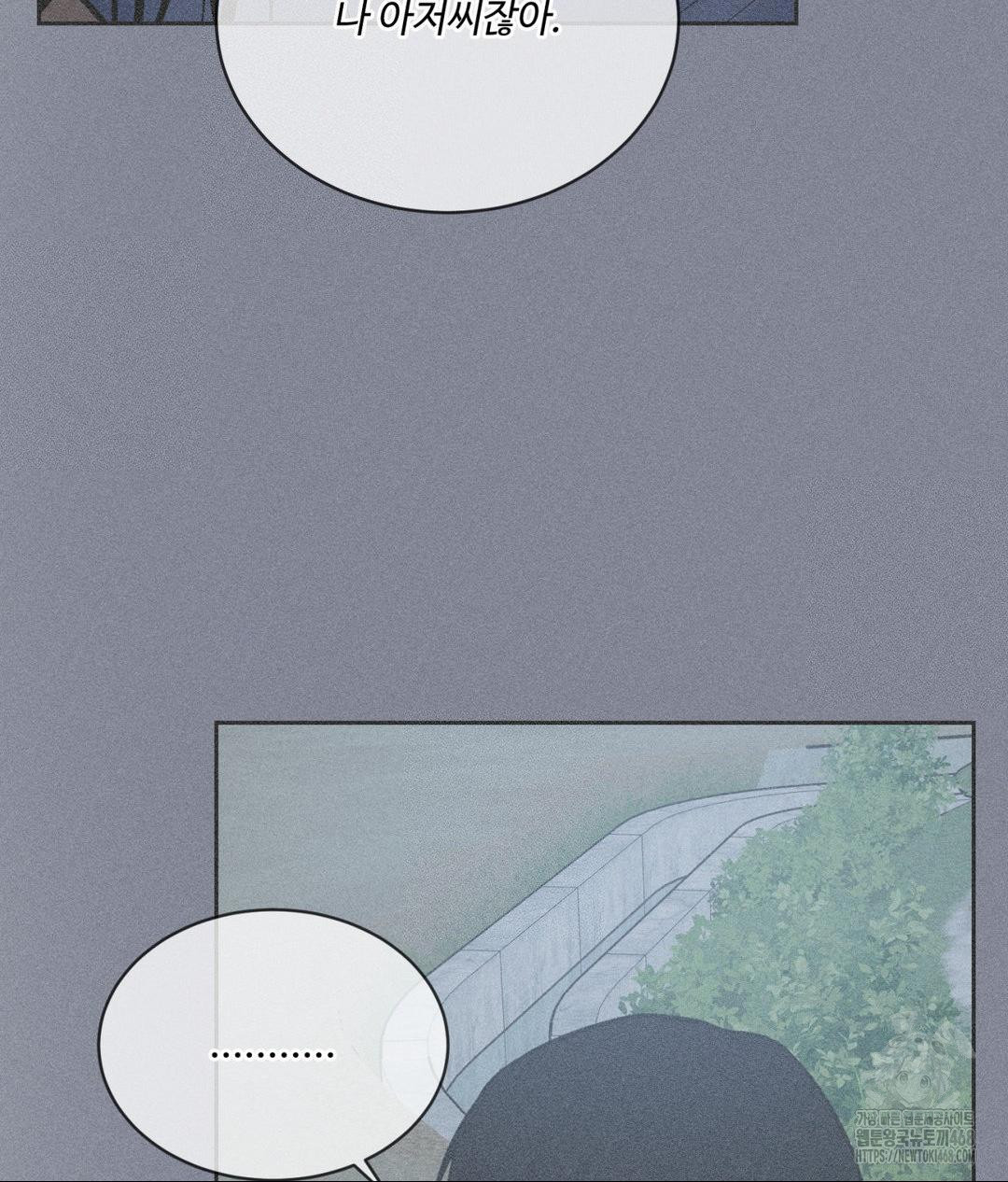 Payment for the Ride Raw - Page 66