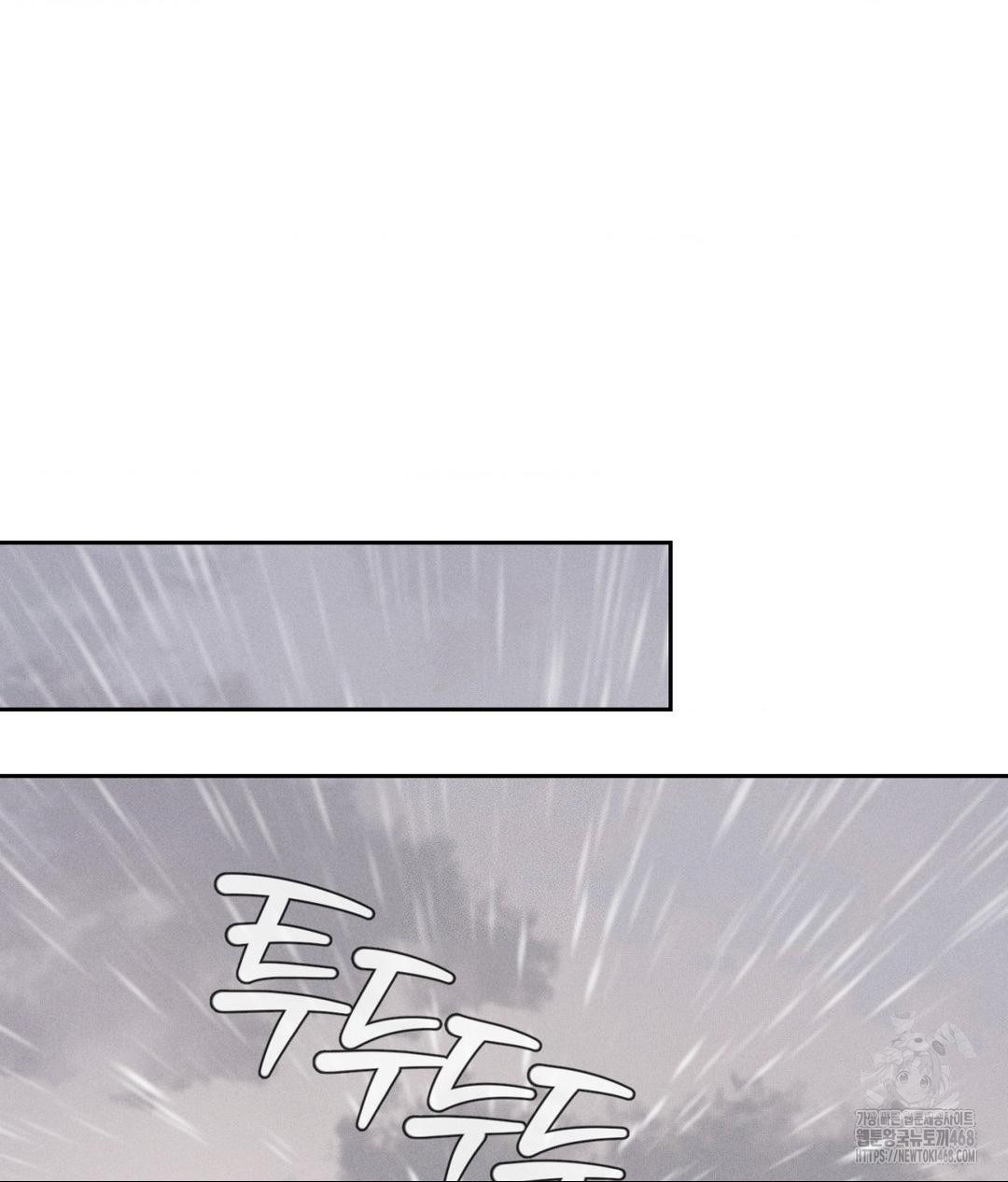 Payment for the Ride Raw - Page 79