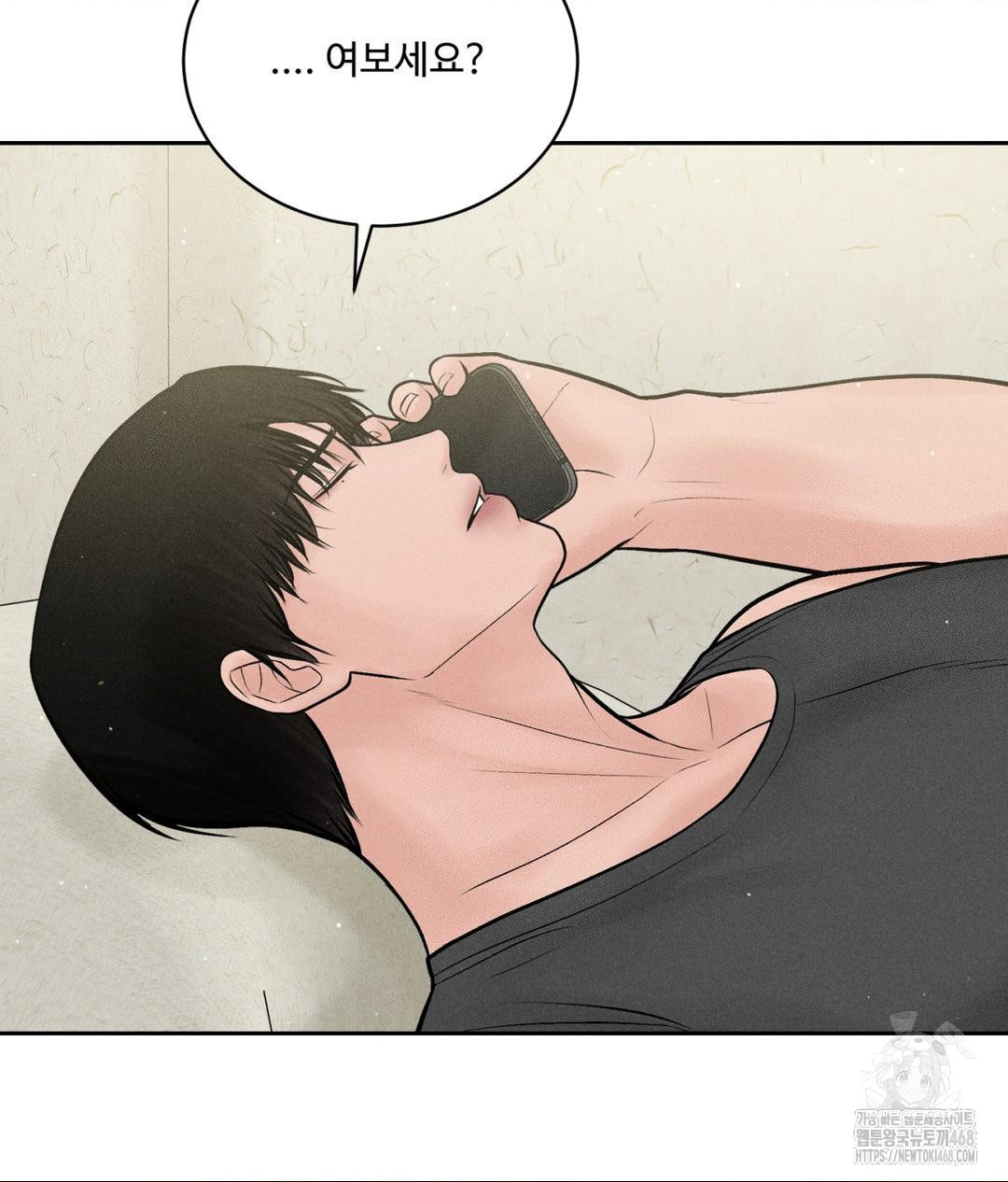 Payment for the Ride Raw - Page 8