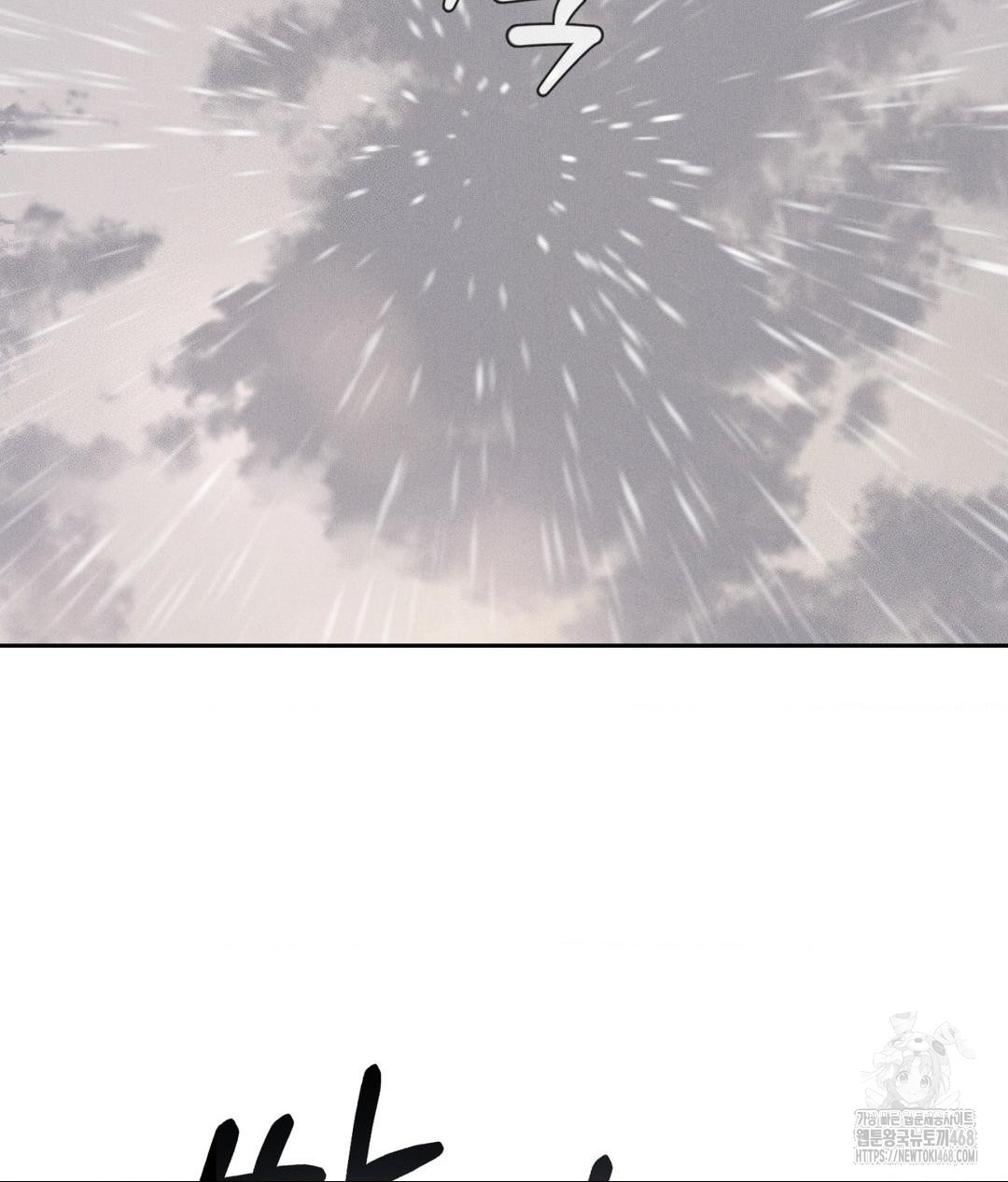 Payment for the Ride Raw - Page 80