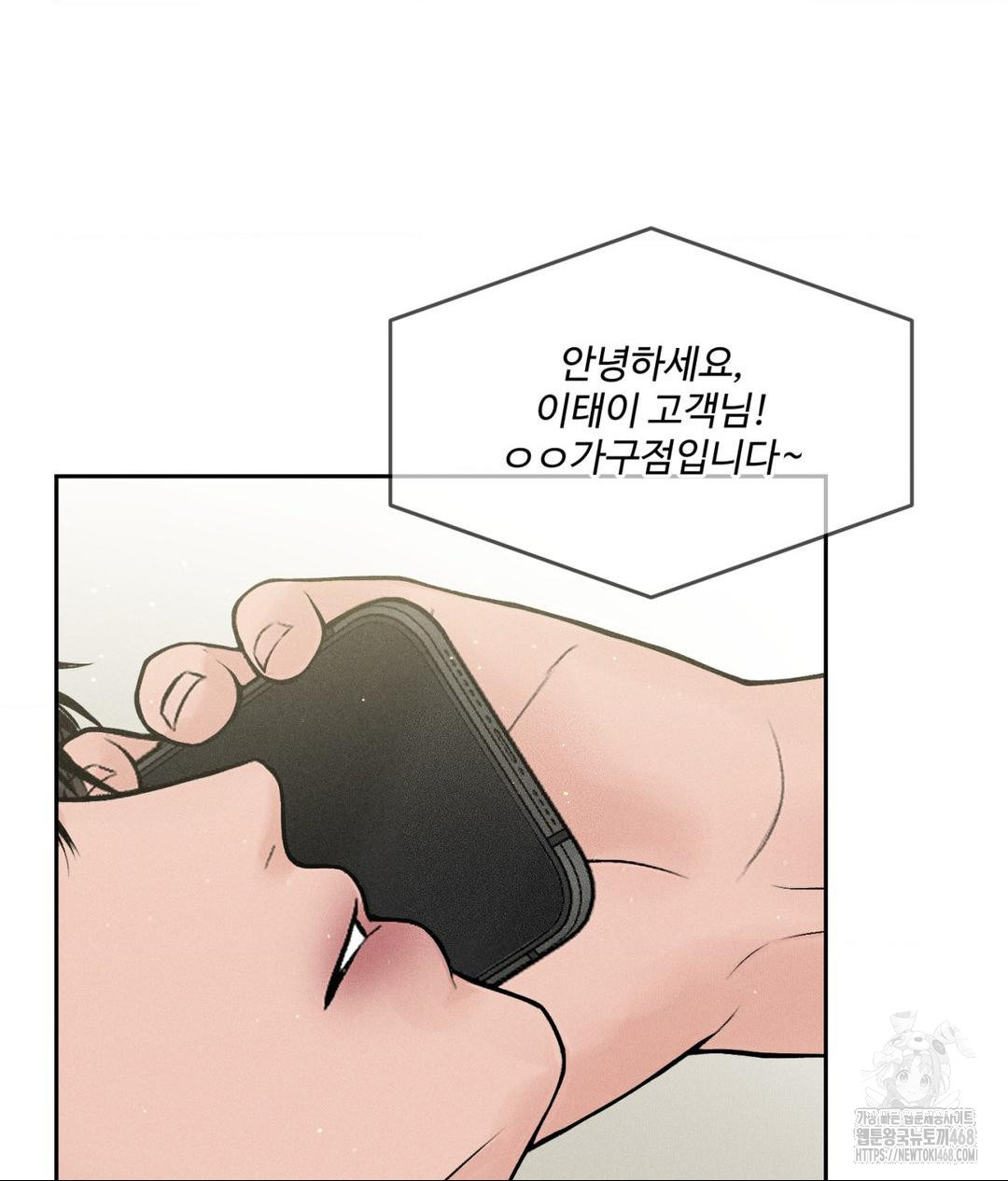 Payment for the Ride Raw - Page 9