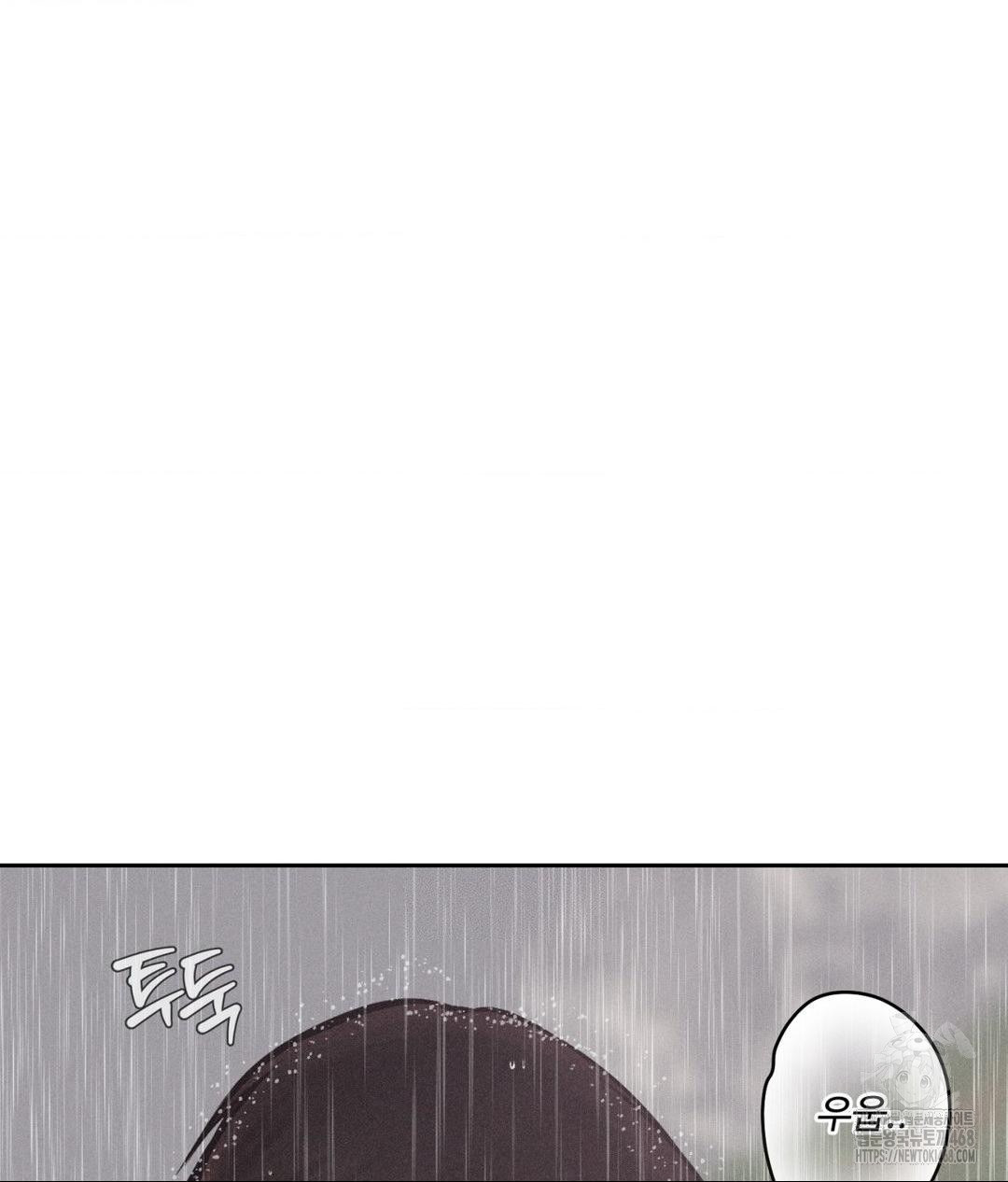 Payment for the Ride Raw - Page 96