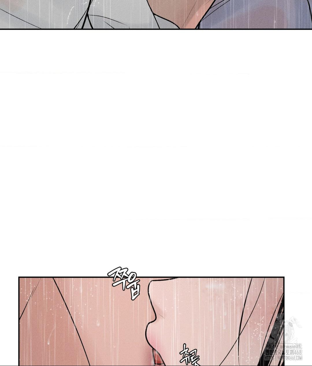 Payment for the Ride Raw - Page 98