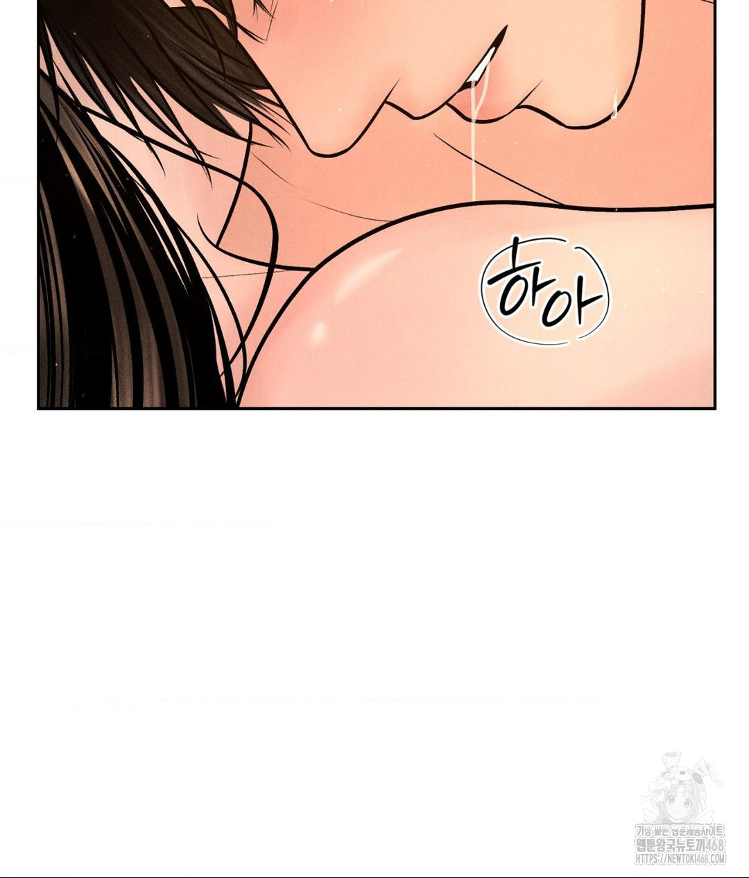 Payment for the Ride Raw - Page 111
