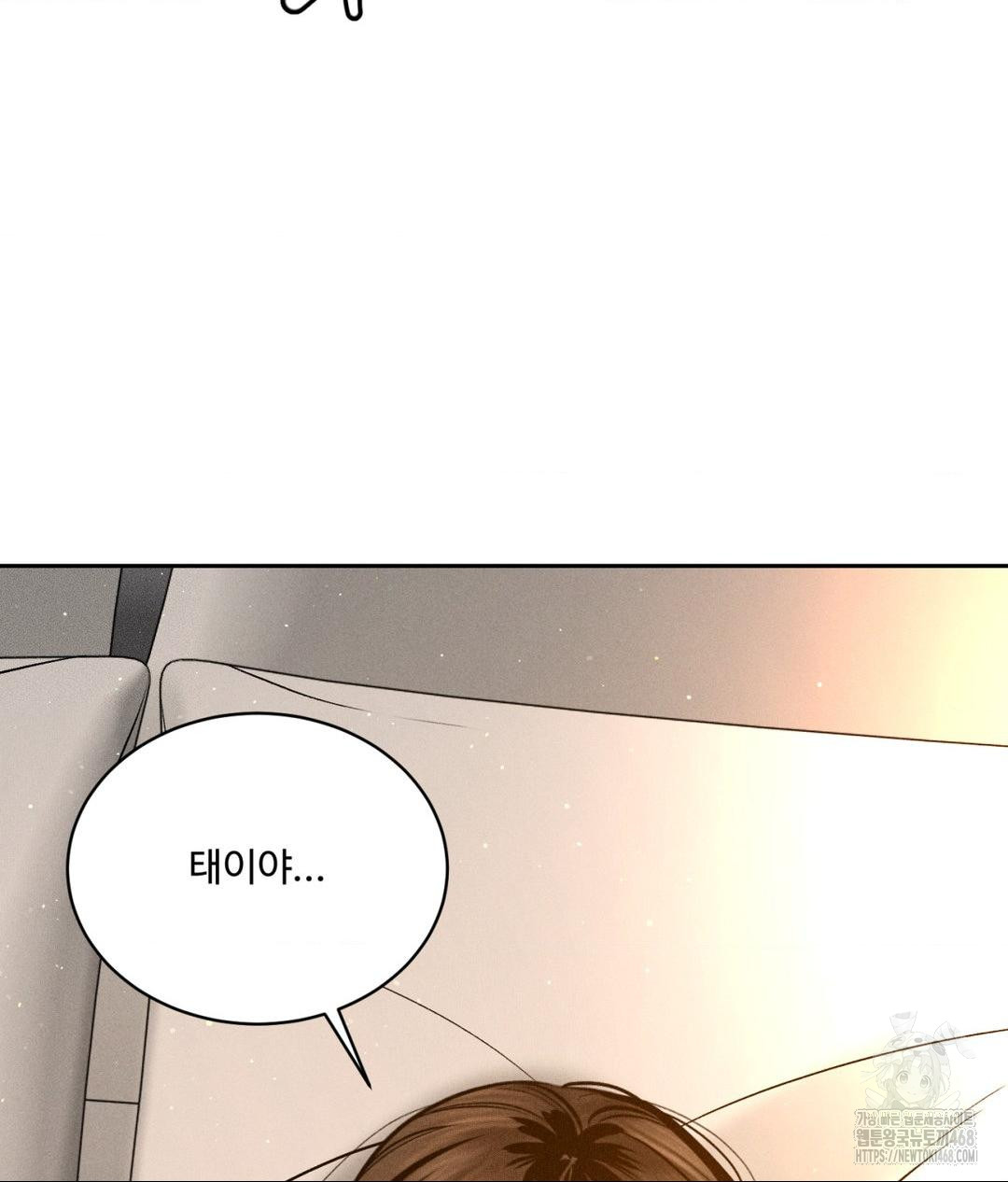 Payment for the Ride Raw - Page 116