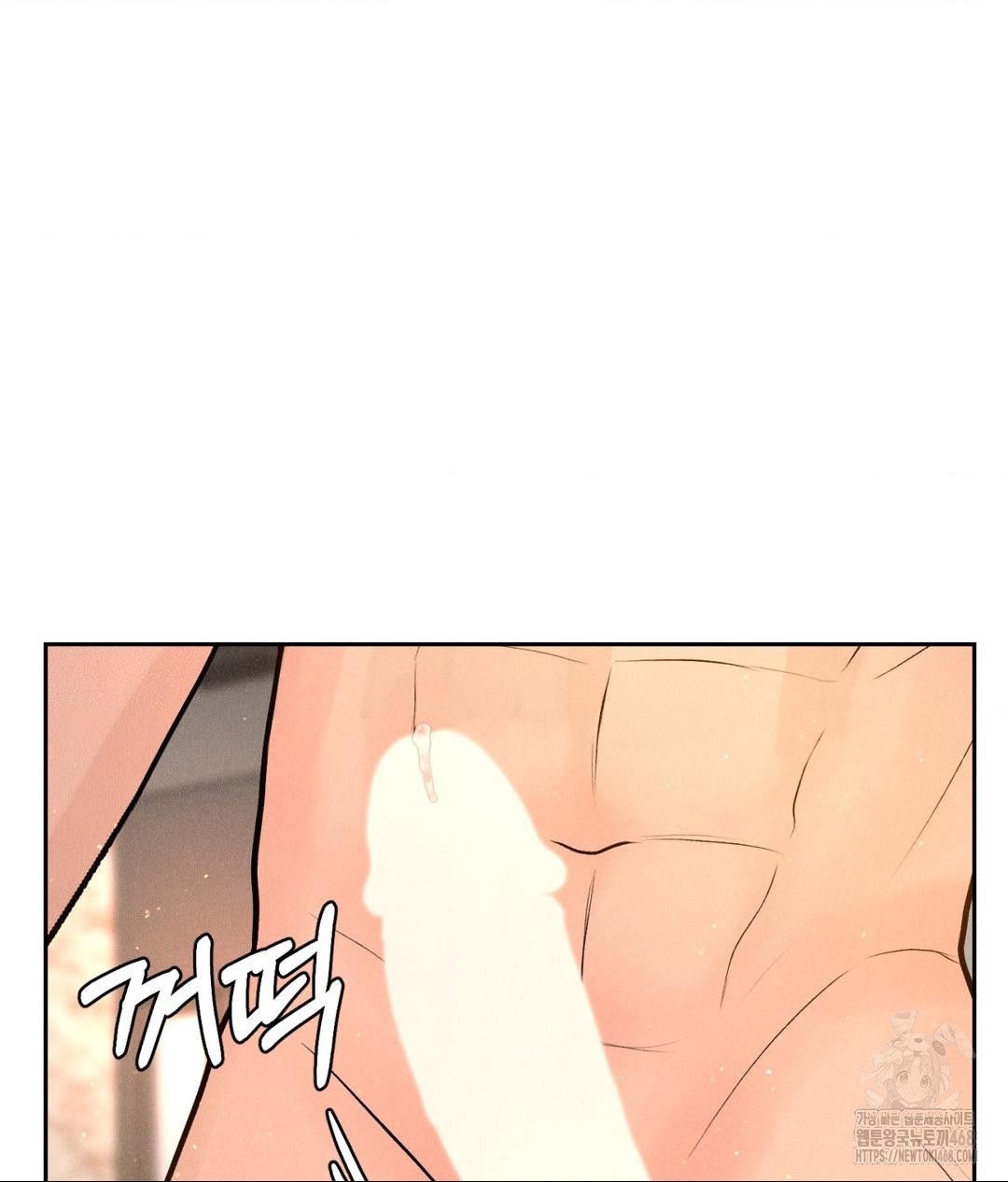 Payment for the Ride Raw - Page 121
