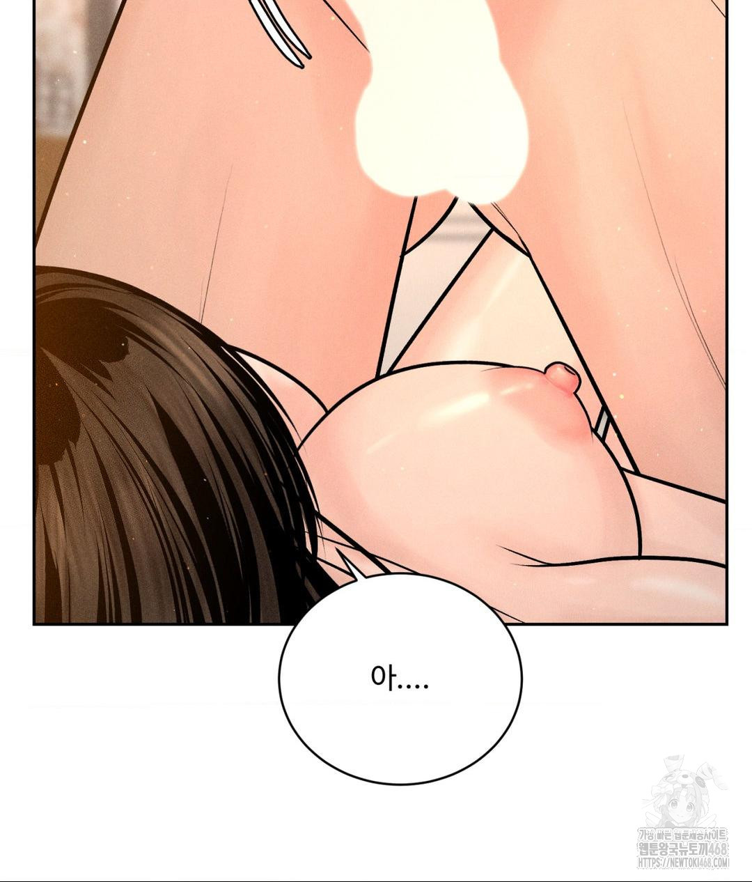 Payment for the Ride Raw - Page 122