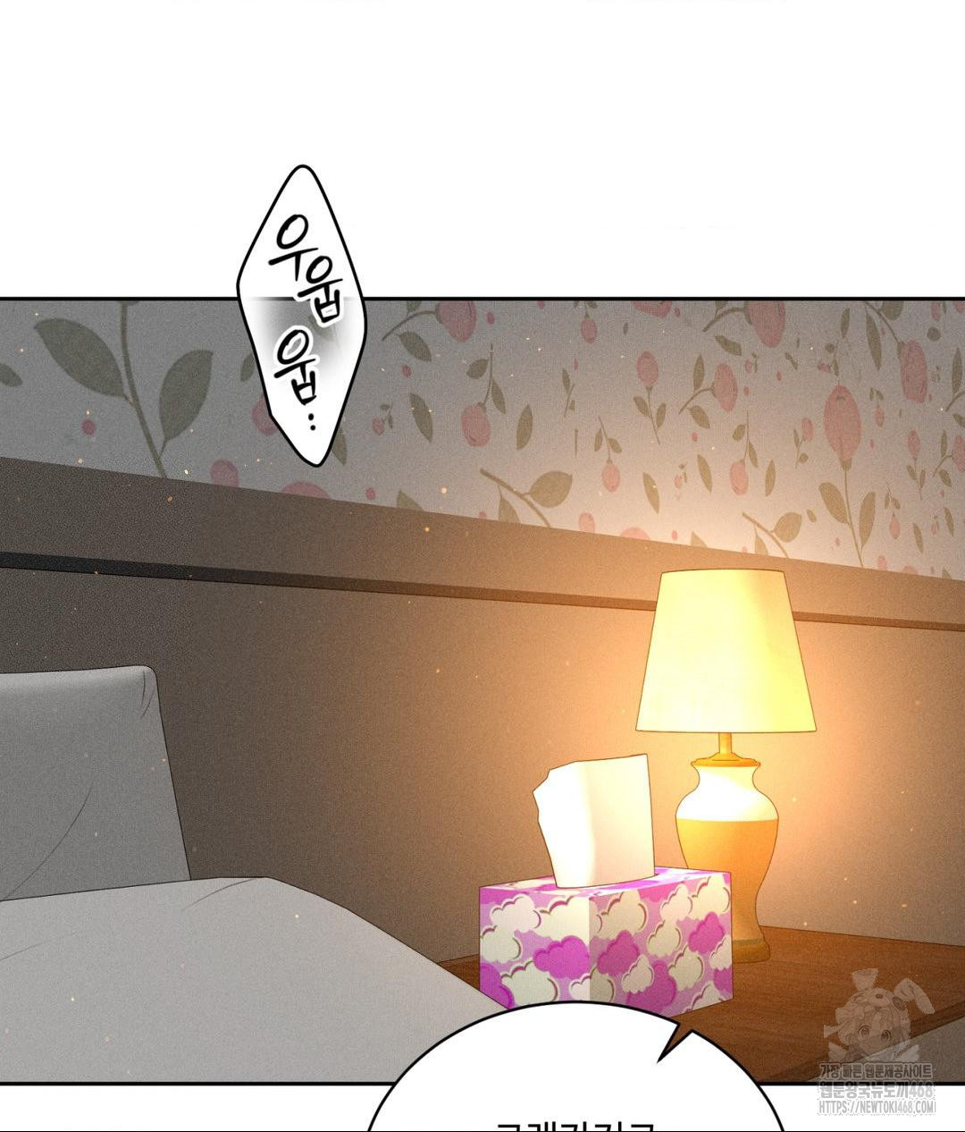 Payment for the Ride Raw - Page 128