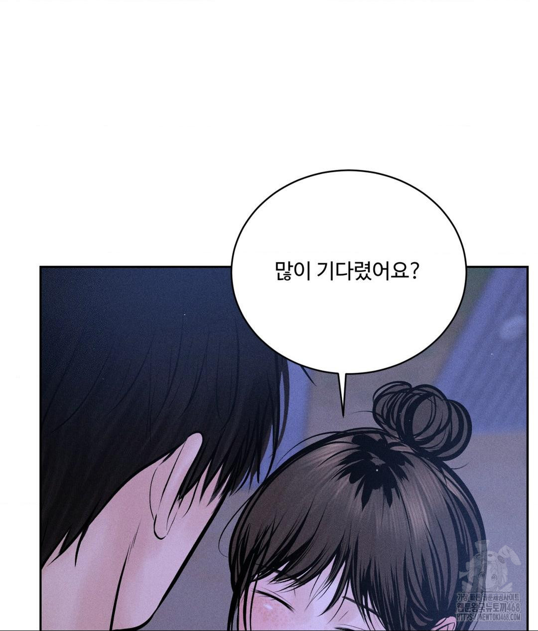 Payment for the Ride Raw - Page 13