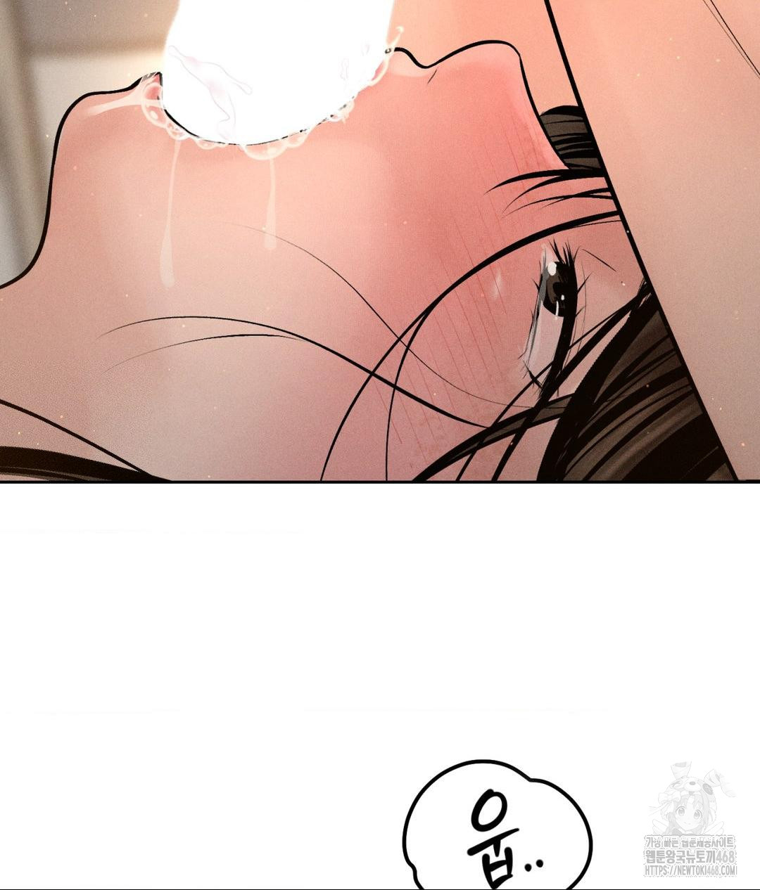 Payment for the Ride Raw - Page 130