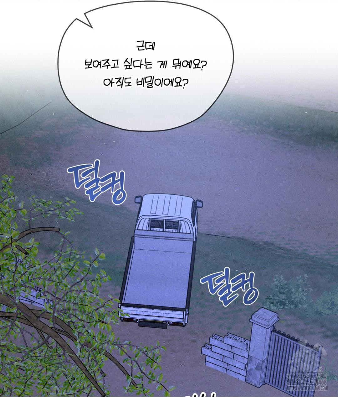 Payment for the Ride Raw - Page 19