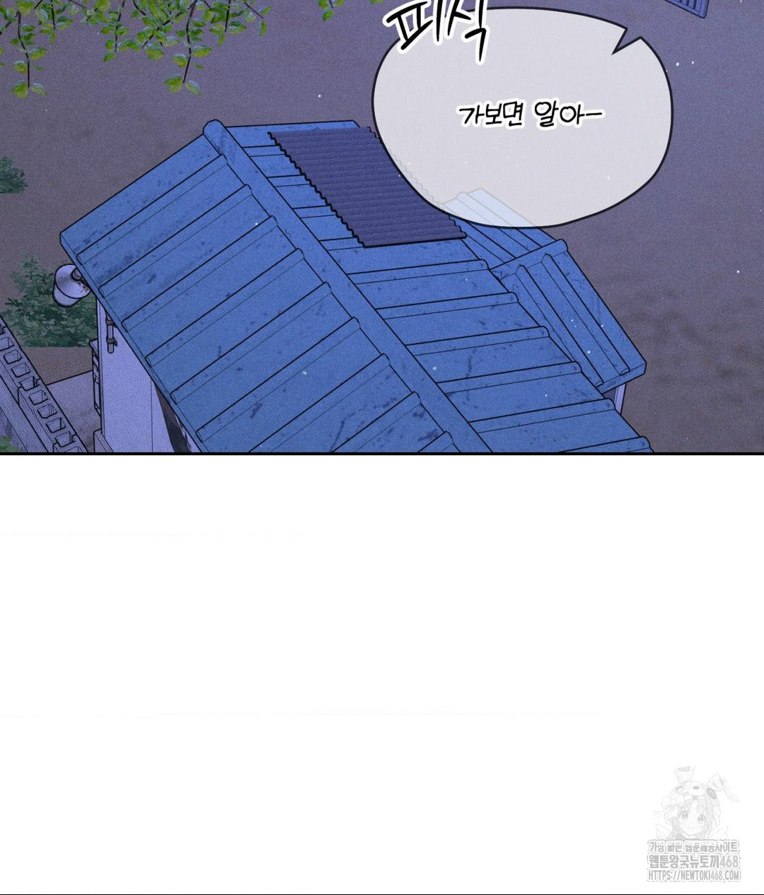 Payment for the Ride Raw - Page 20