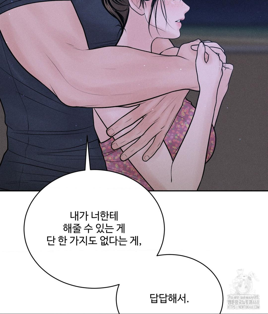 Payment for the Ride Raw - Page 36