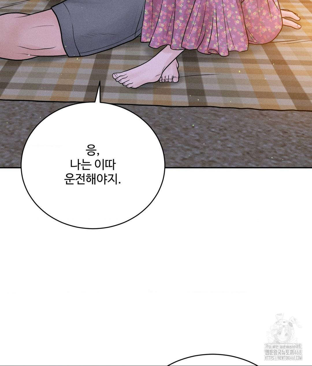 Payment for the Ride Raw - Page 49