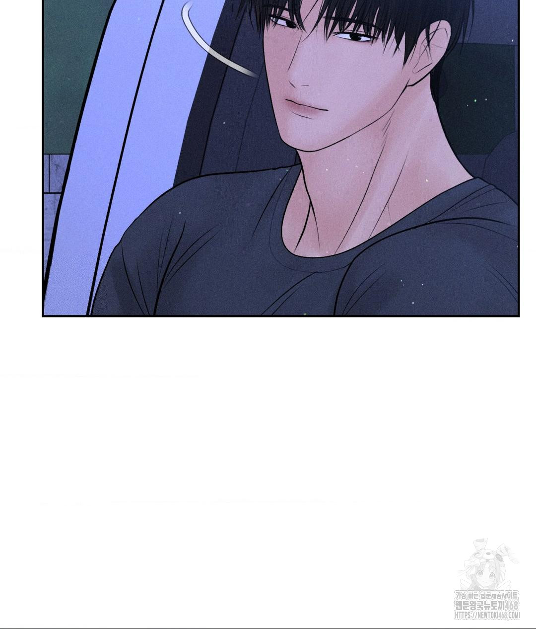 Payment for the Ride Raw - Page 5