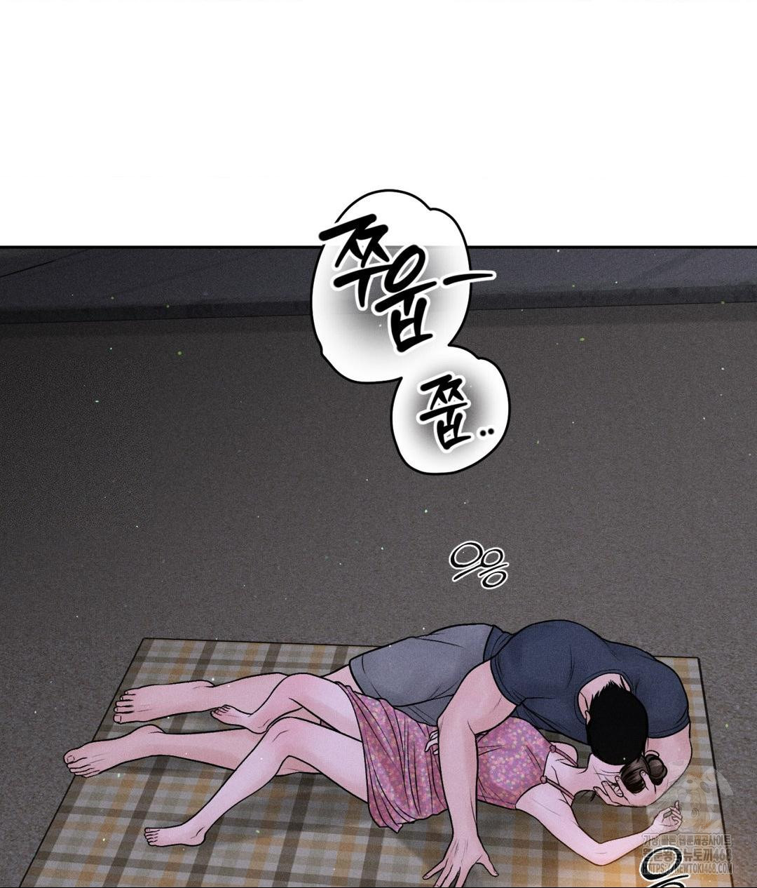 Payment for the Ride Raw - Page 63