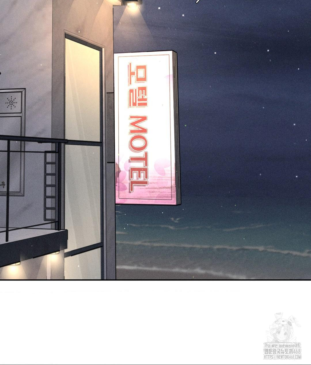 Payment for the Ride Raw - Page 72