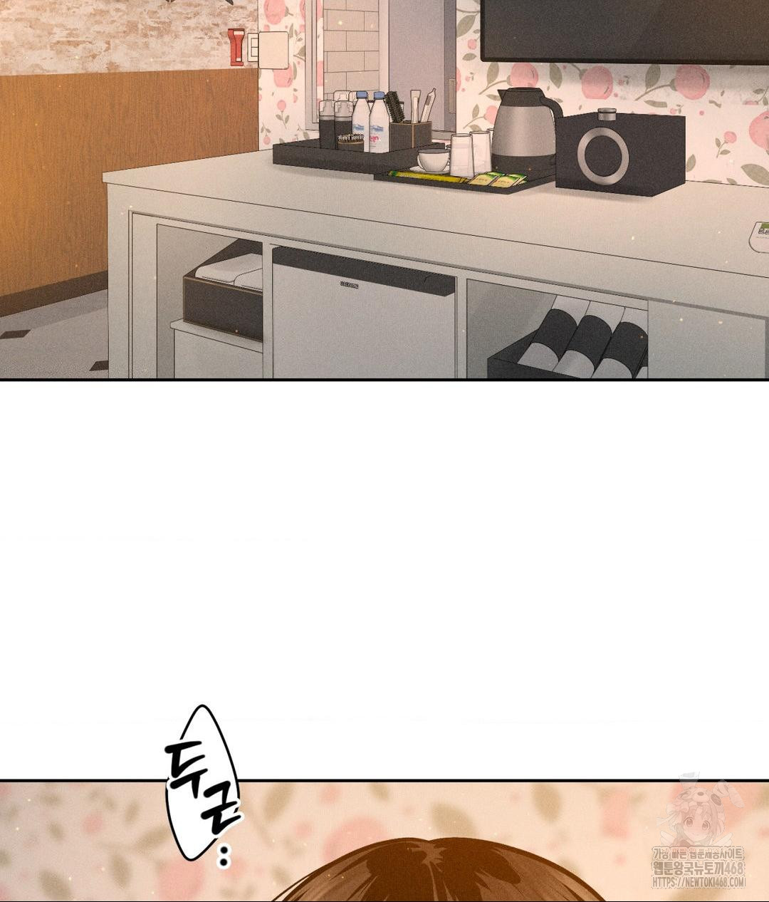 Payment for the Ride Raw - Page 76