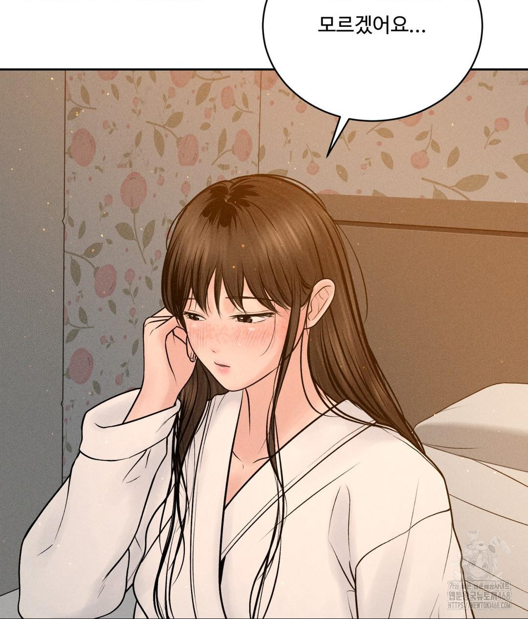 Payment for the Ride Raw - Page 83
