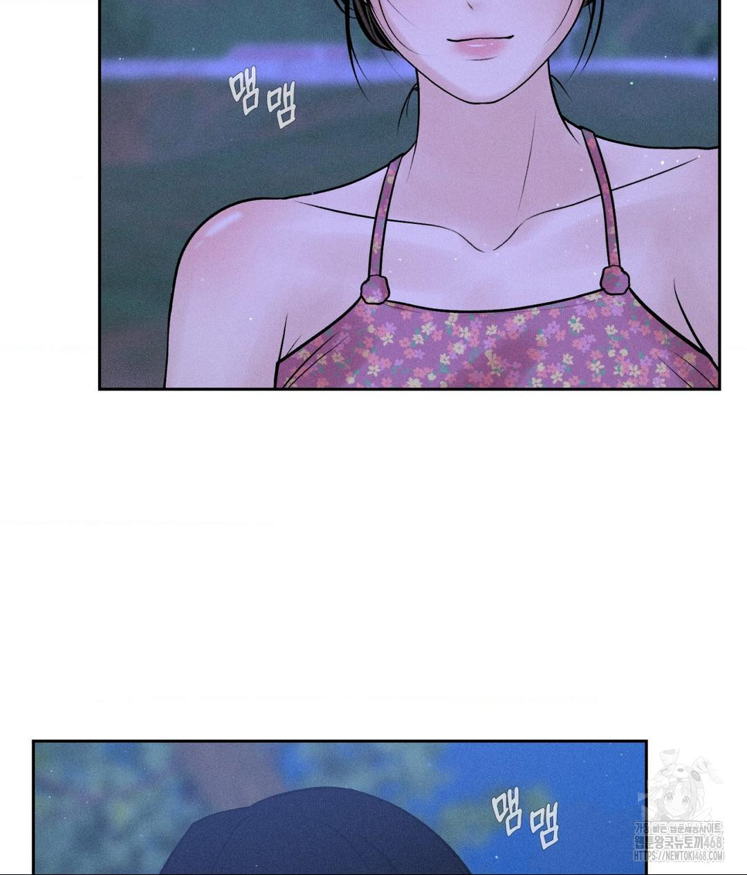 Payment for the Ride Raw - Page 9
