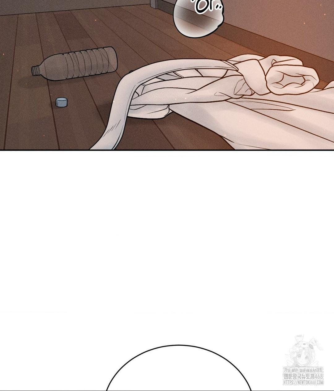 Payment for the Ride Raw - Page 105