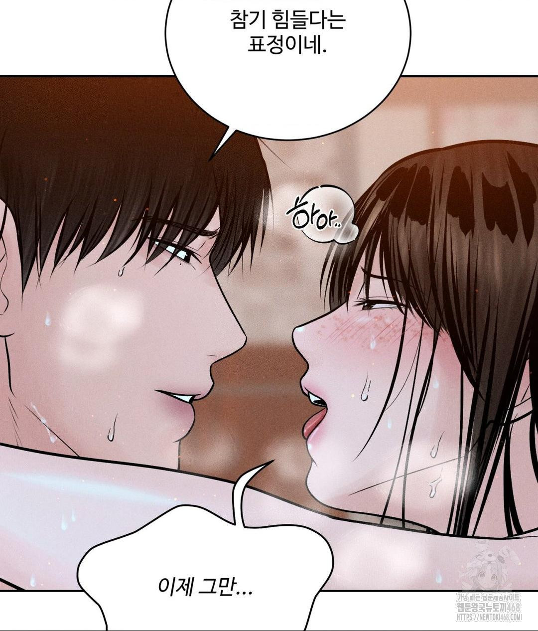 Payment for the Ride Raw - Page 106