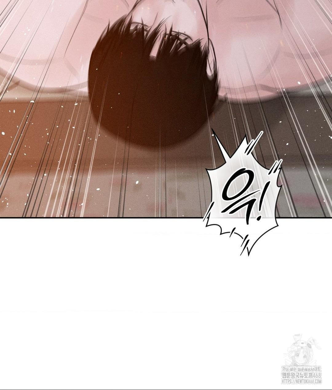 Payment for the Ride Raw - Page 123
