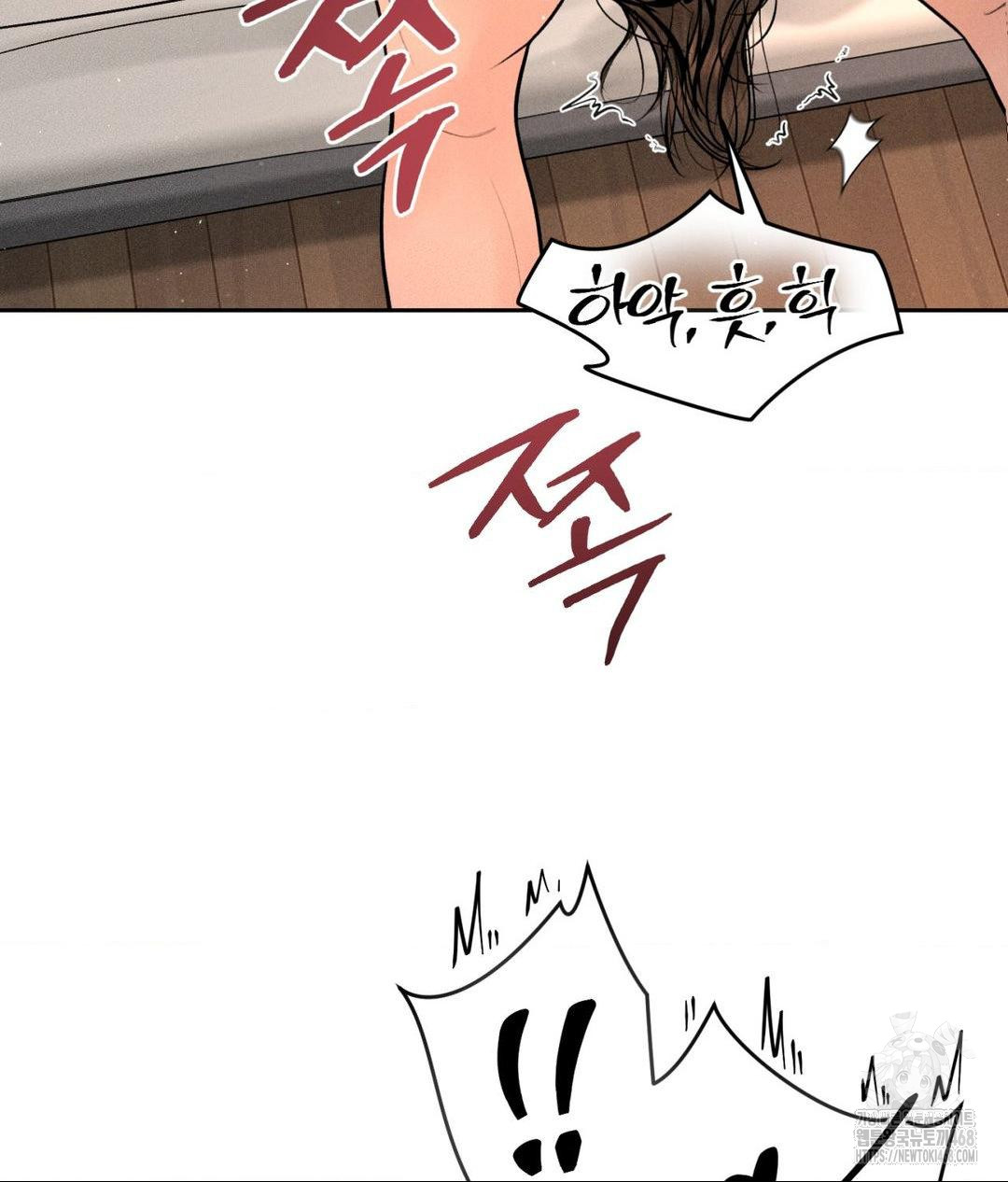 Payment for the Ride Raw - Page 14