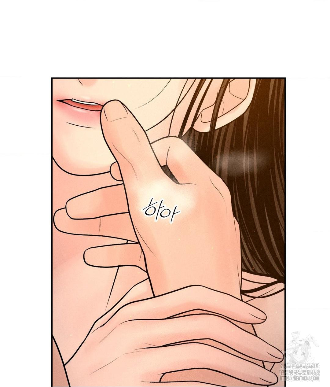 Payment for the Ride Raw - Page 25
