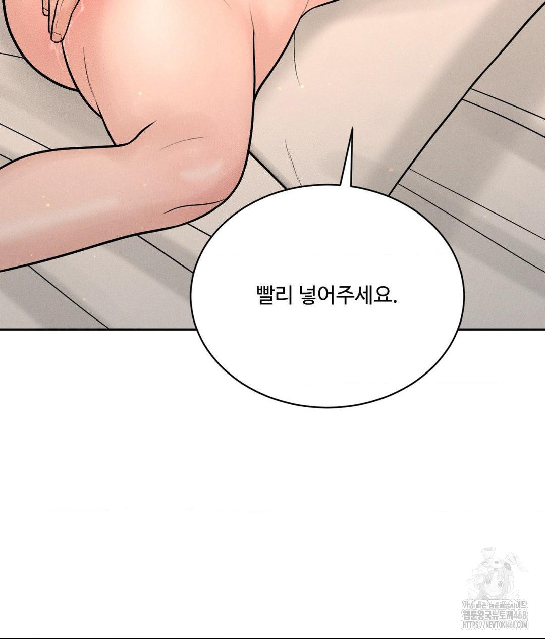 Payment for the Ride Raw - Page 29