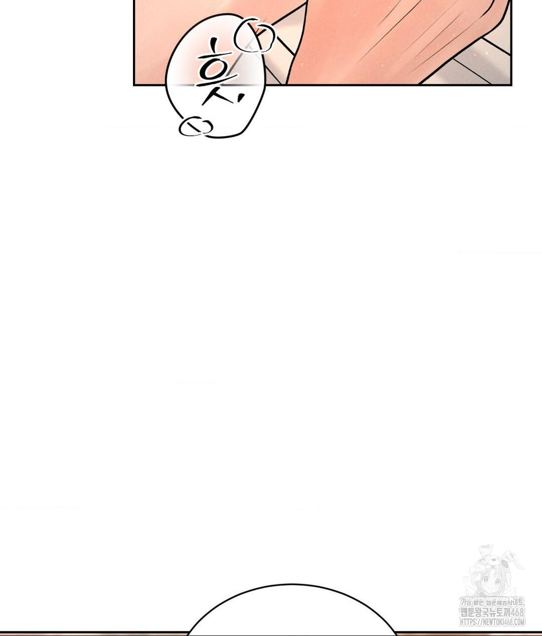 Payment for the Ride Raw - Page 38