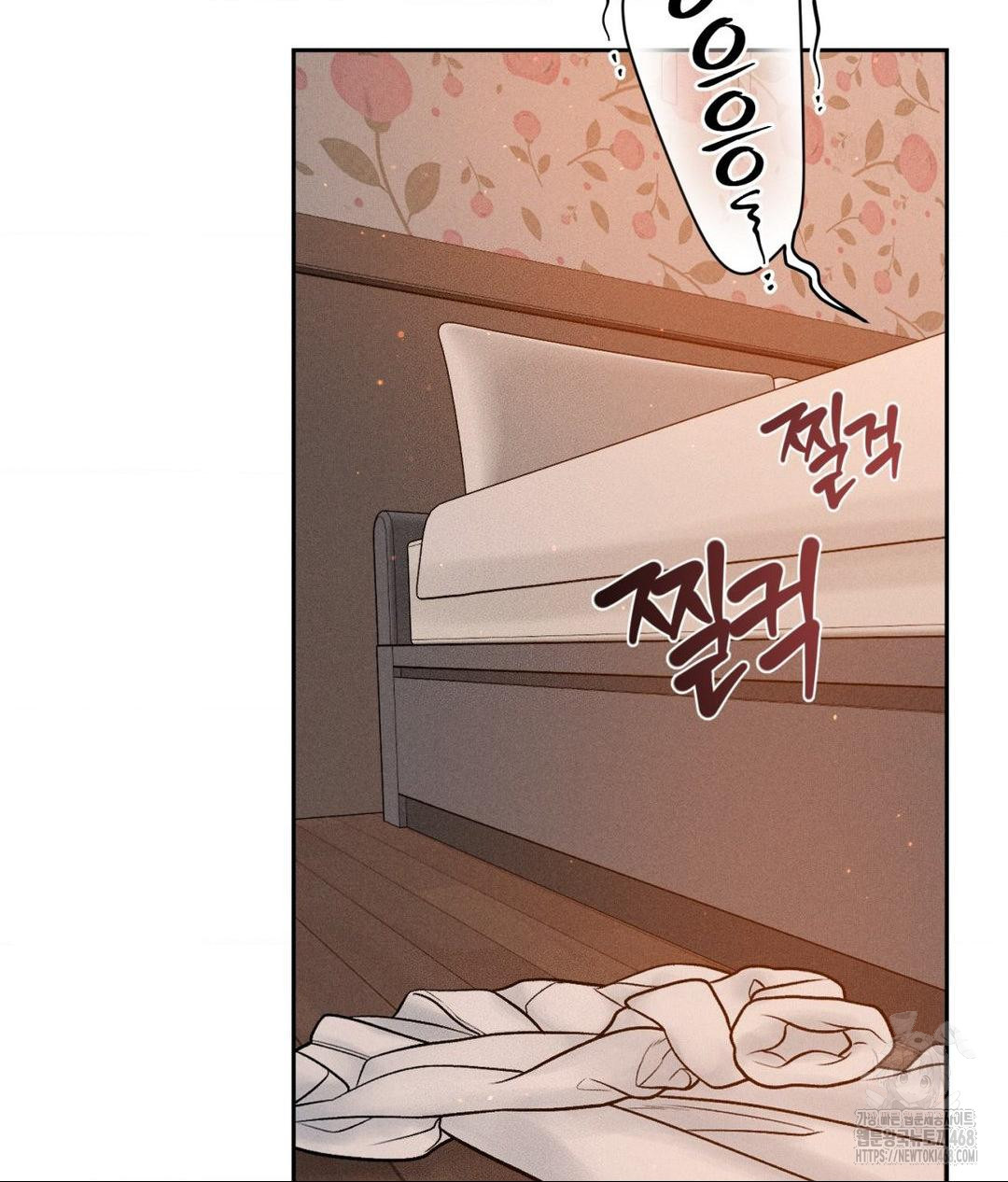 Payment for the Ride Raw - Page 46